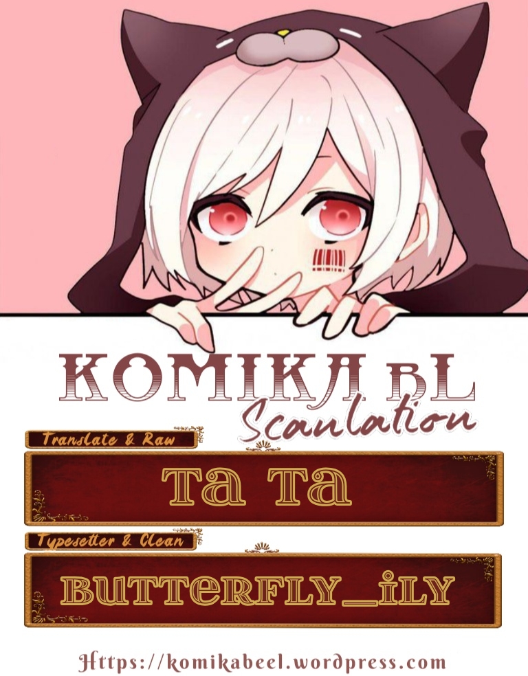 Monstrous Heart Ch. 0 第9页