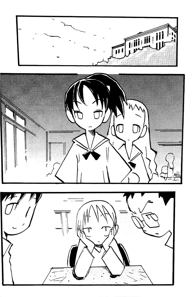 Q.ko-chan THE Earth Invader Girl Vol. 1 Ch. 2 第12页