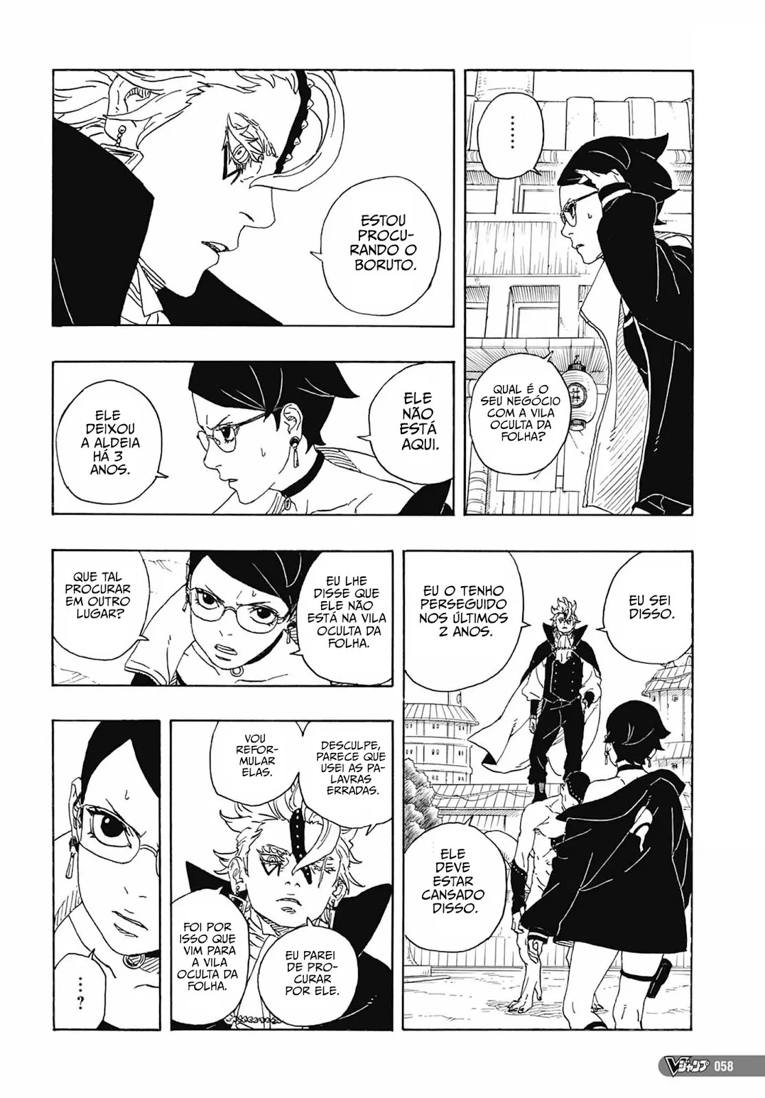 Boruto - Two Blue Vortex Boruto 第45页
