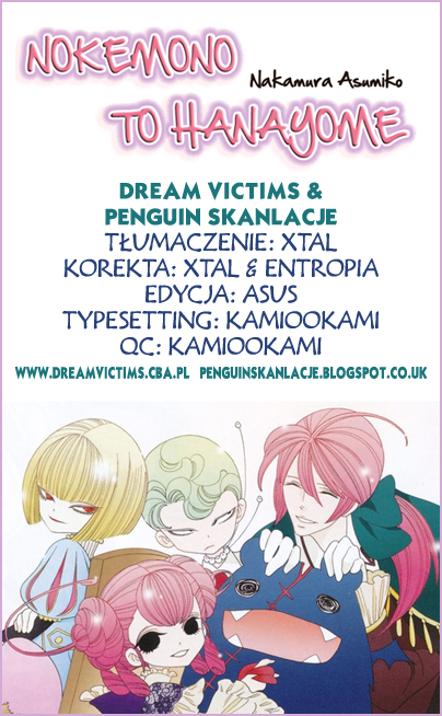 The Outcast And His Bride THE MANGA Ucieczka: 1 第1页
