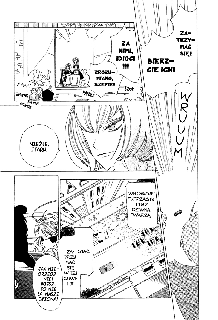 The Outcast And His Bride THE MANGA Ucieczka: 1 第13页