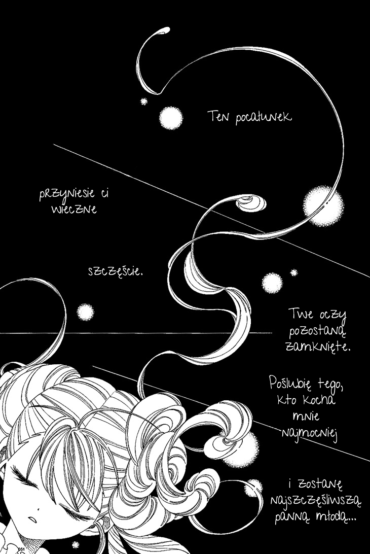 The Outcast And His Bride THE MANGA Ucieczka: 1 第7页