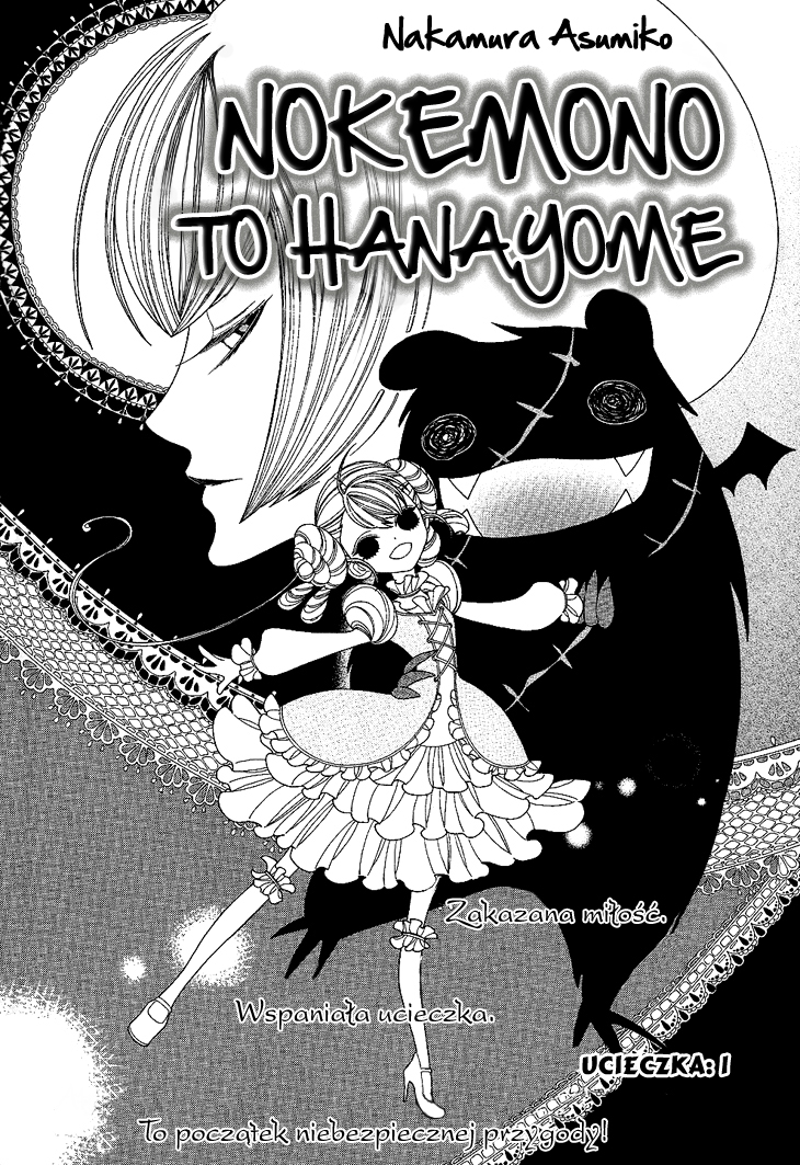 The Outcast And His Bride THE MANGA Ucieczka: 1 第8页