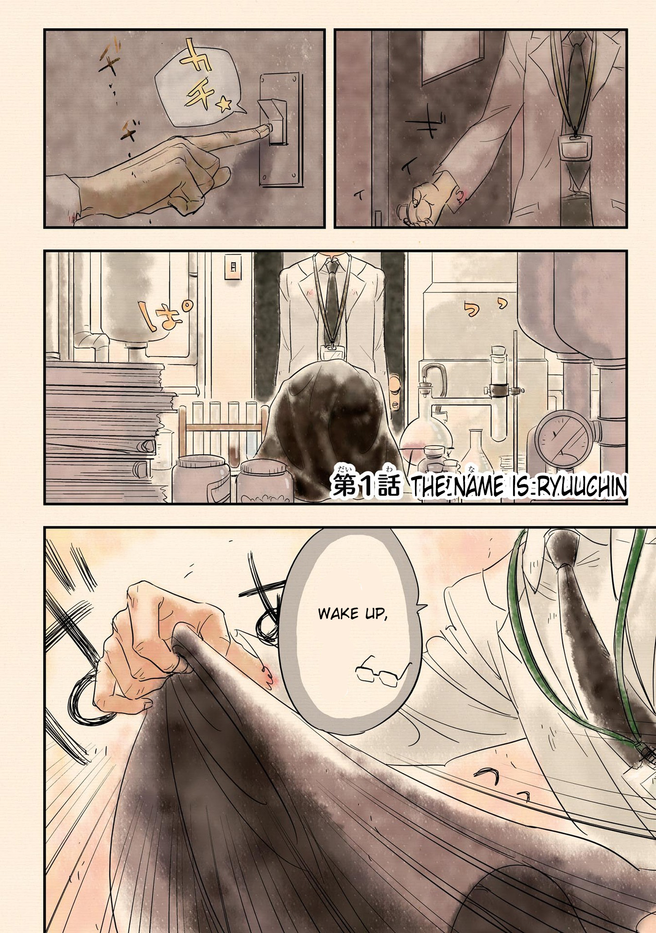 Hakase no Kimagure Homunculus 第2页
