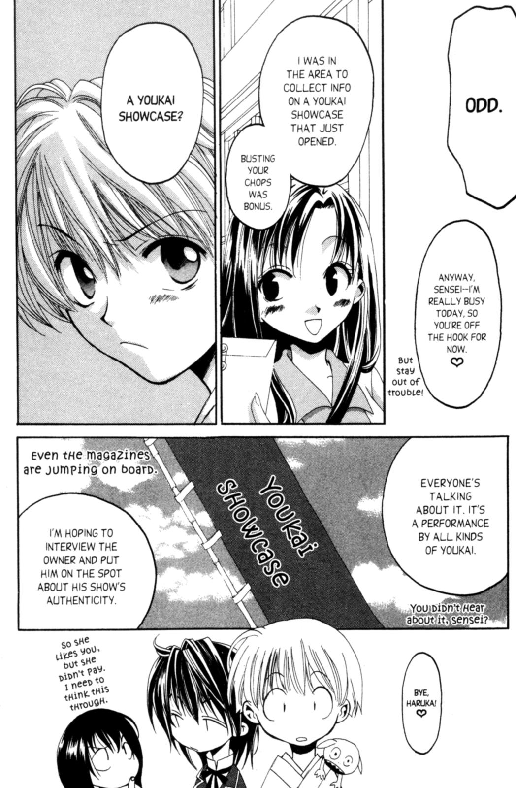 Tactics Vol. 1 Ch. 2 第11页