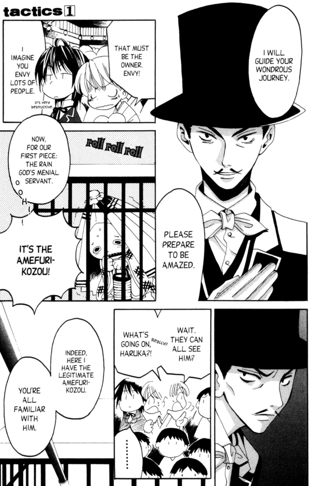 Tactics Vol. 1 Ch. 2 第14页
