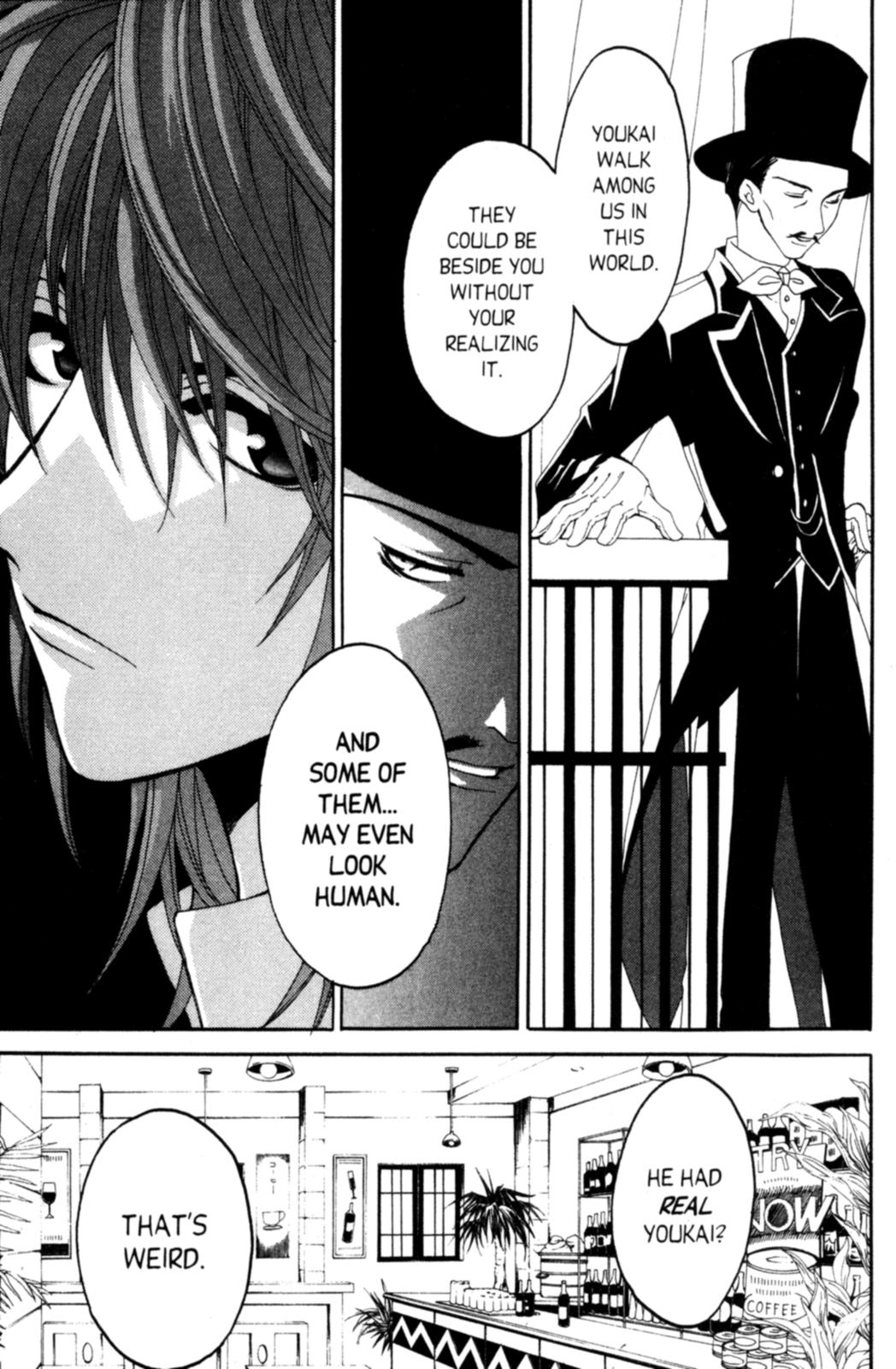 Tactics Vol. 1 Ch. 2 第16页