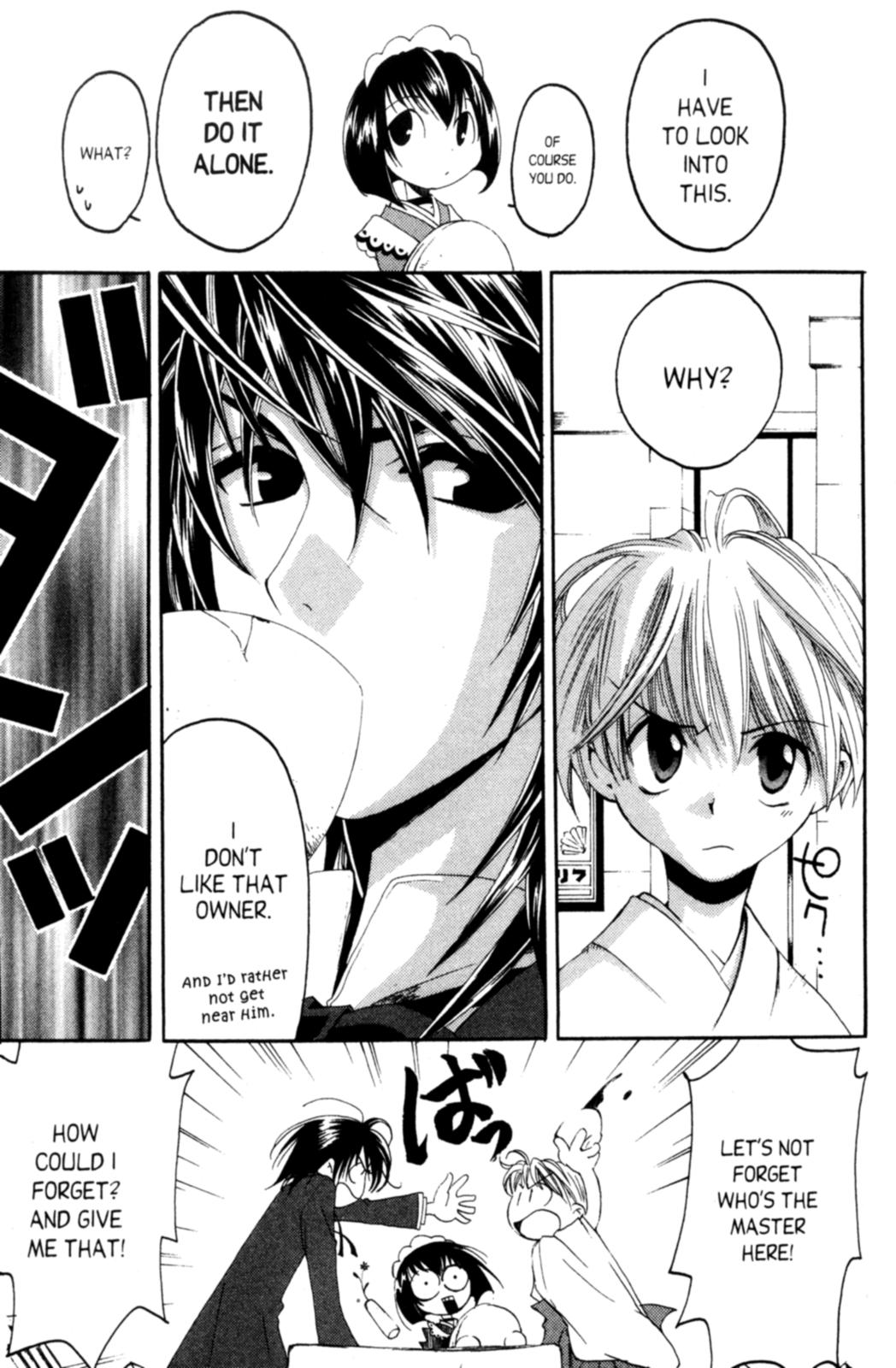 Tactics Vol. 1 Ch. 2 第18页