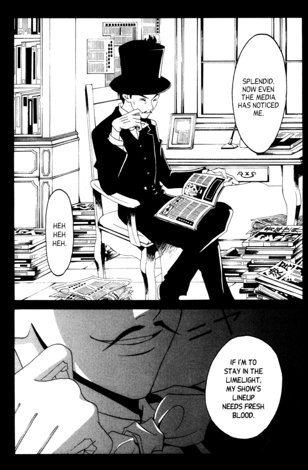 Tactics Vol. 1 Ch. 2 第22页