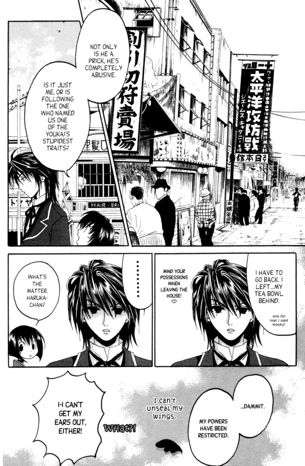 Tactics Vol. 1 Ch. 2 第23页