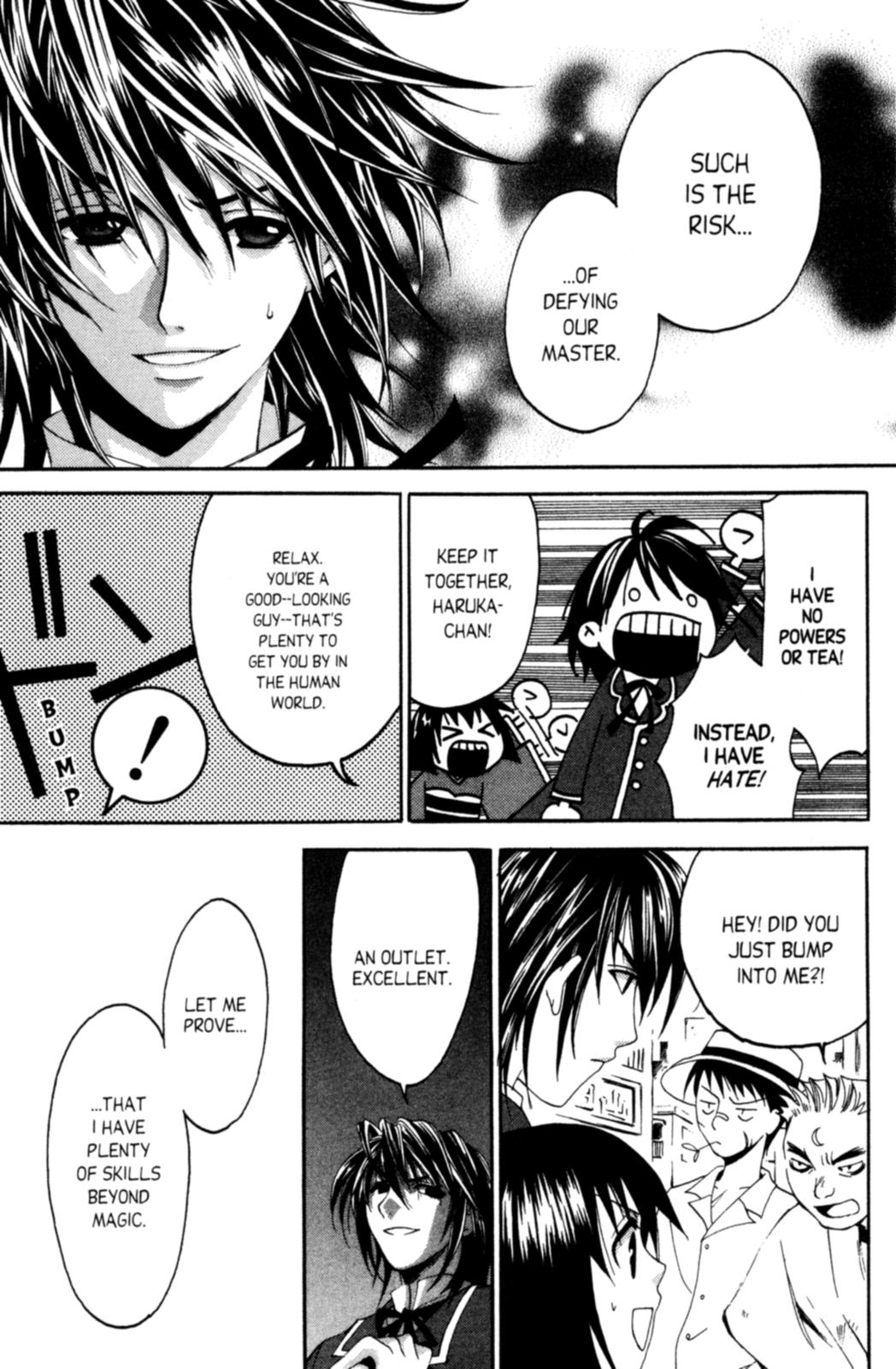 Tactics Vol. 1 Ch. 2 第24页
