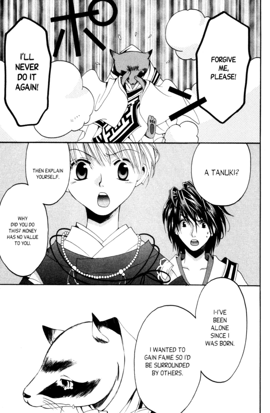 Tactics Vol. 1 Ch. 2 第44页