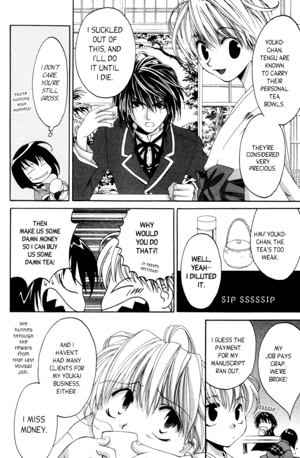 Tactics Vol. 1 Ch. 2 第7页