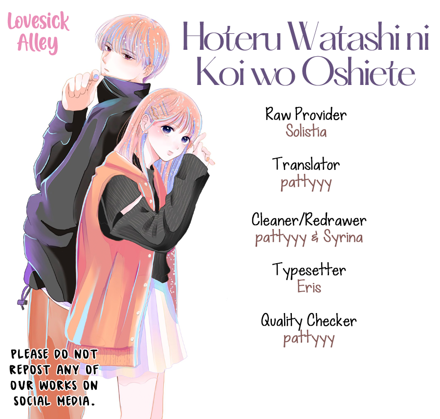 Hoteru Watashi ni Koi wo Oshiete Vol. 2 Ch. 5 第2页