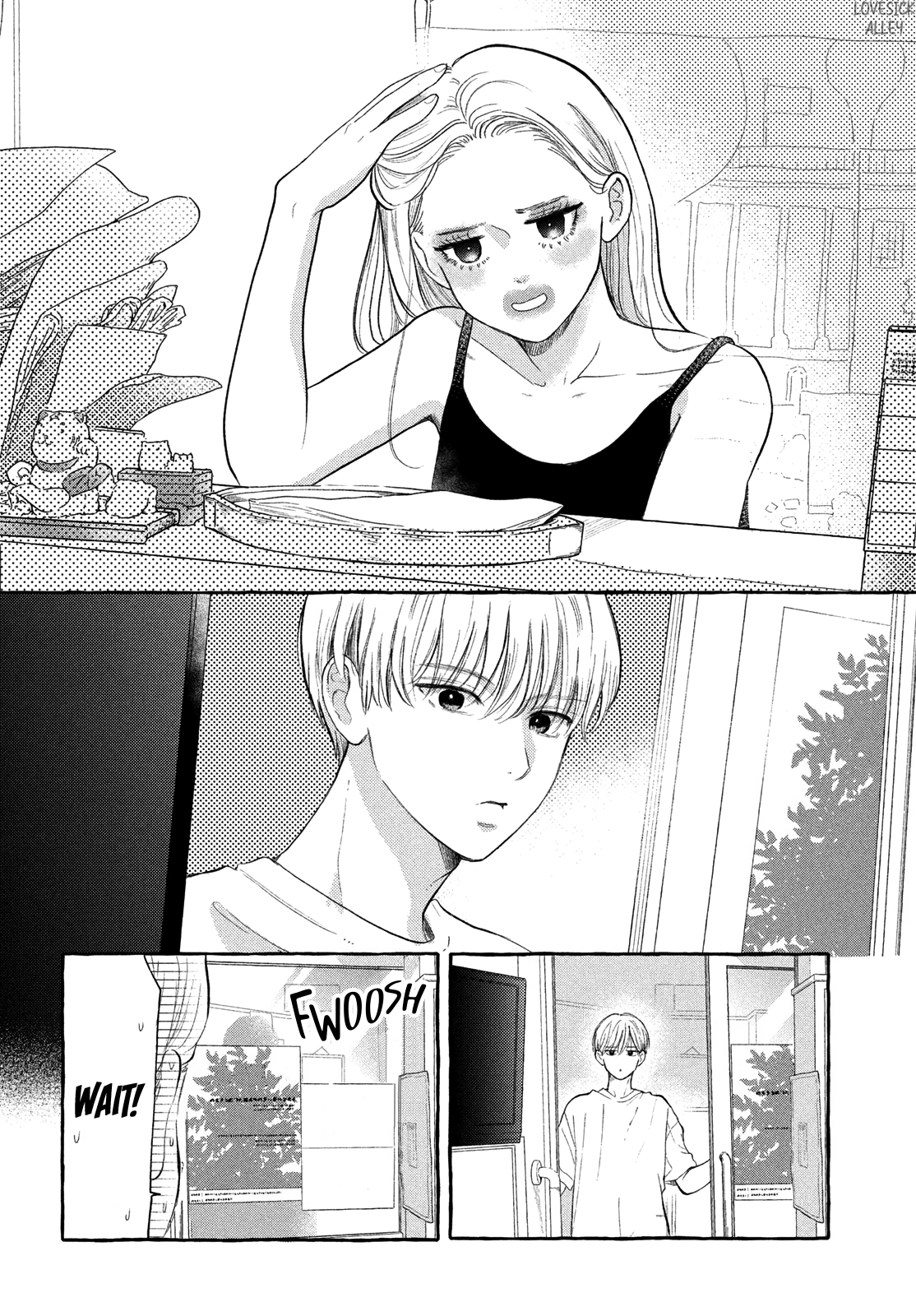 Hoteru Watashi ni Koi wo Oshiete Vol. 2 Ch. 5 第12页