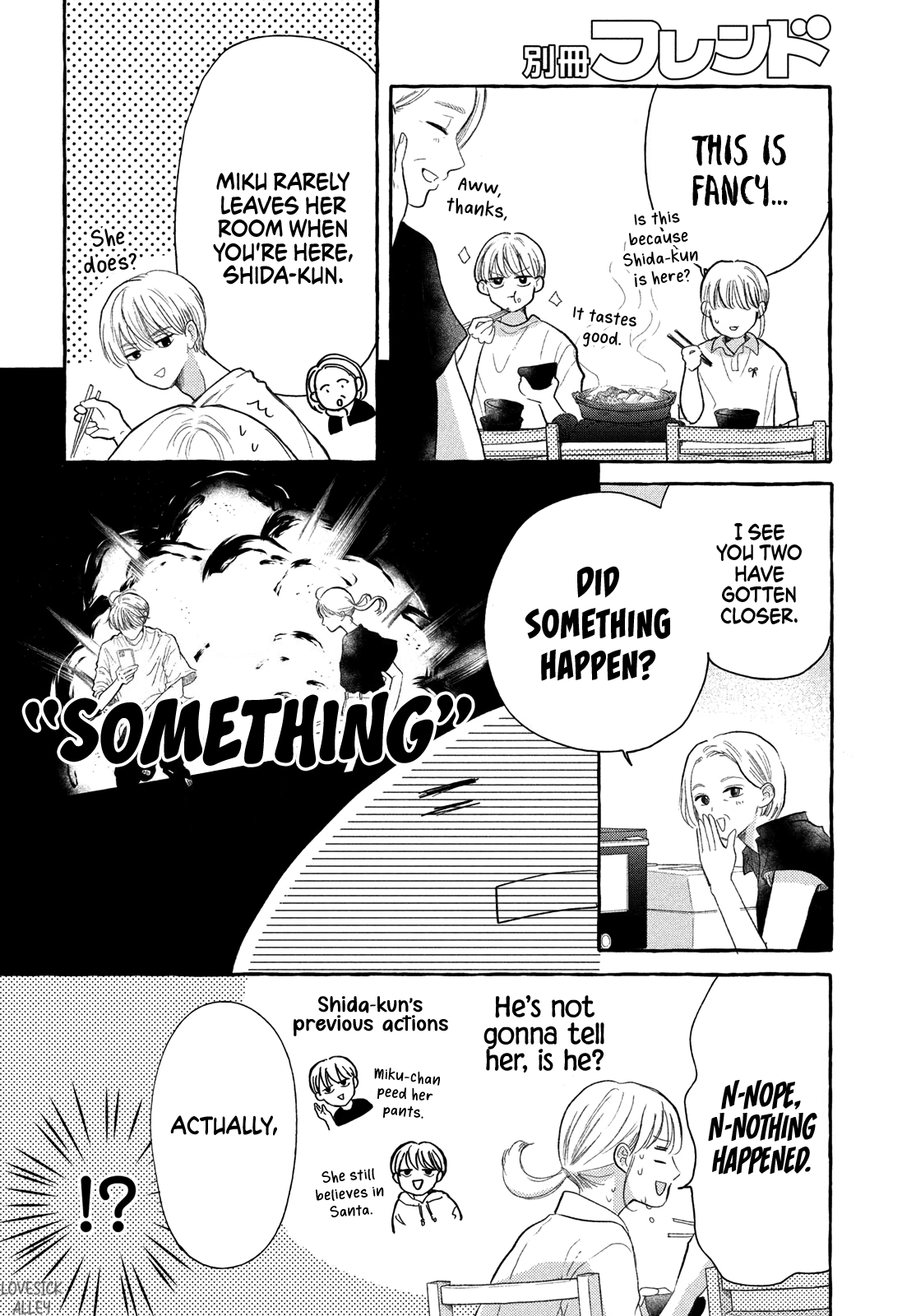 Hoteru Watashi ni Koi wo Oshiete Vol. 2 Ch. 5 第18页