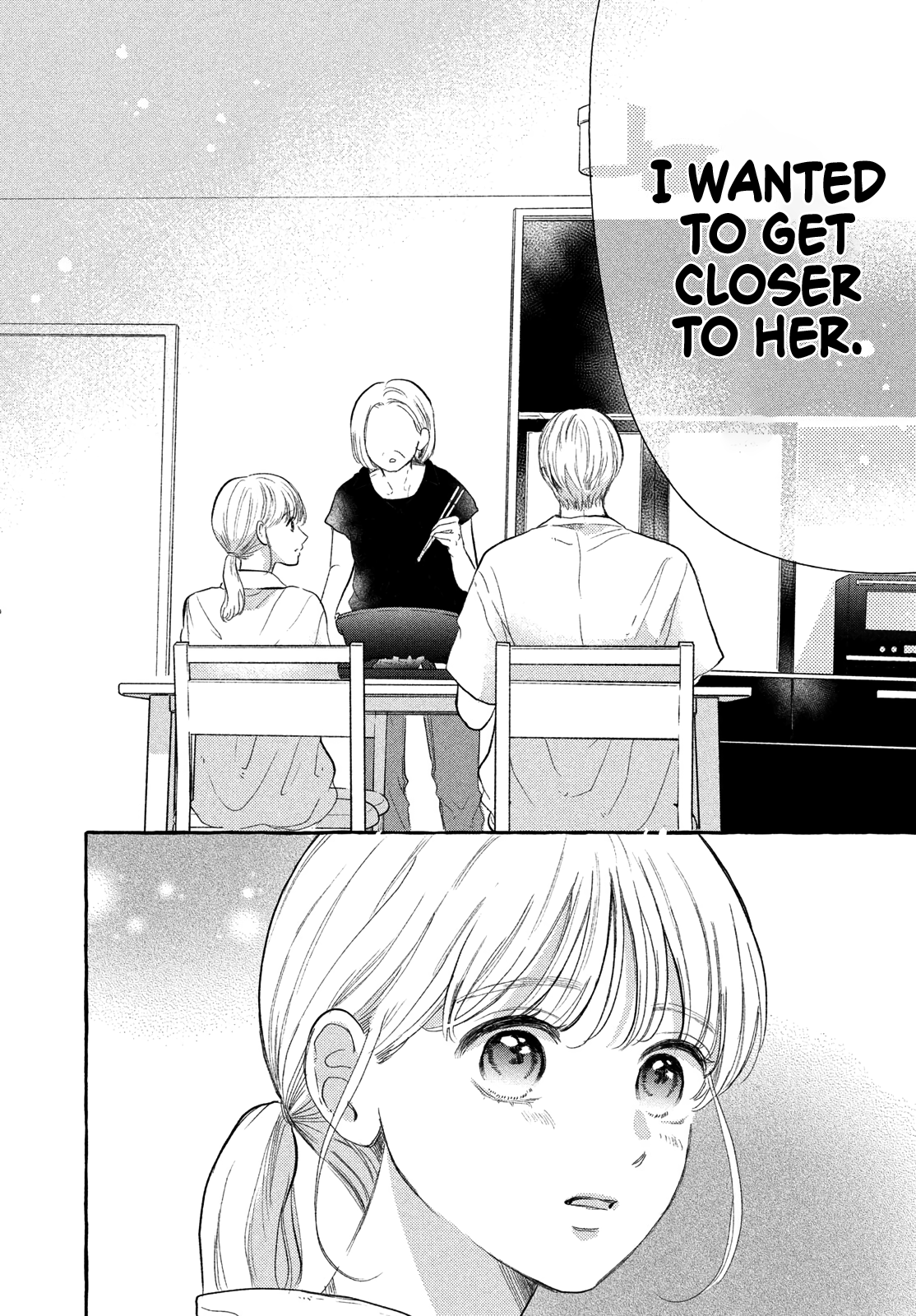 Hoteru Watashi ni Koi wo Oshiete Vol. 2 Ch. 5 第19页