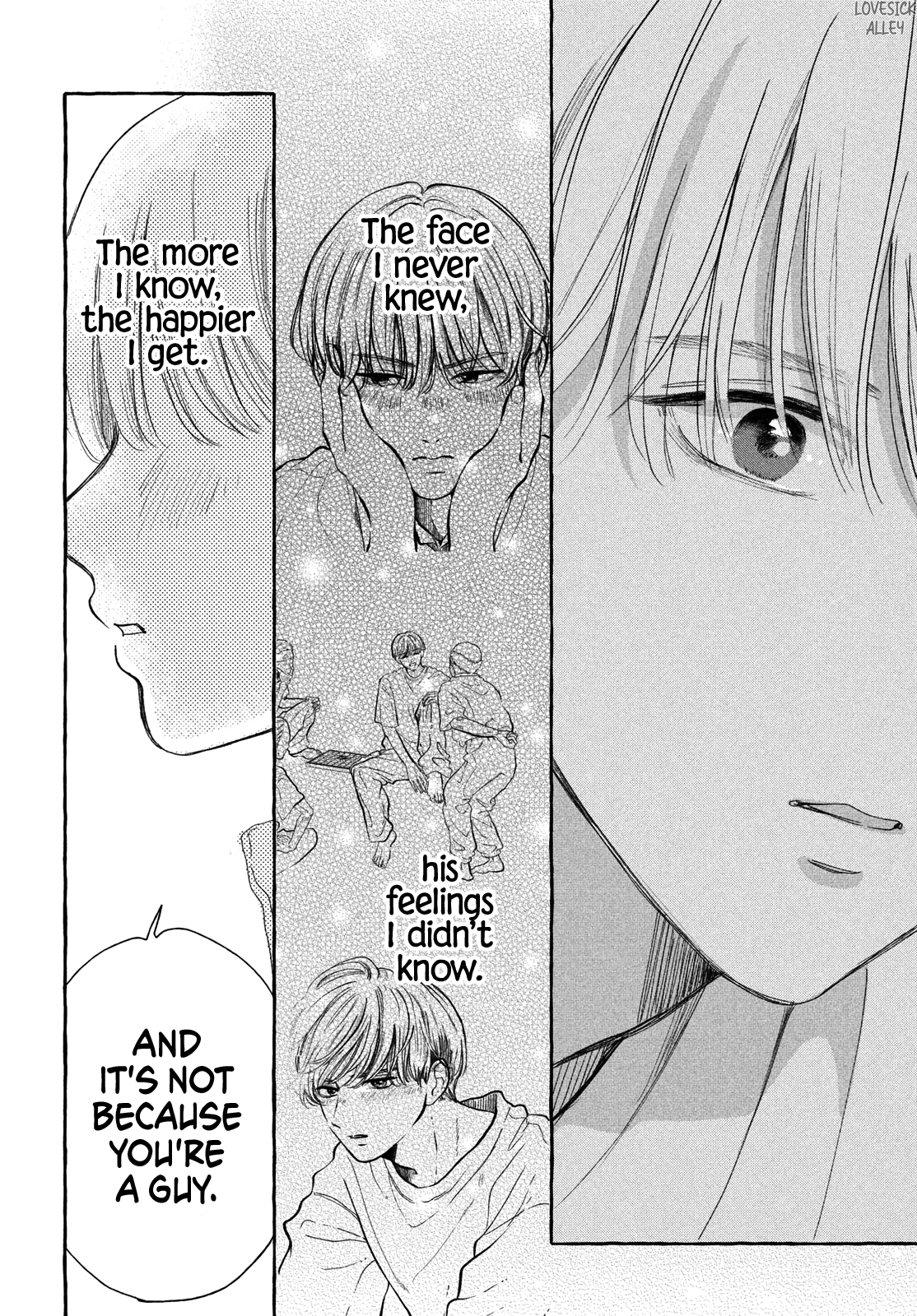 Hoteru Watashi ni Koi wo Oshiete Vol. 2 Ch. 5 第36页