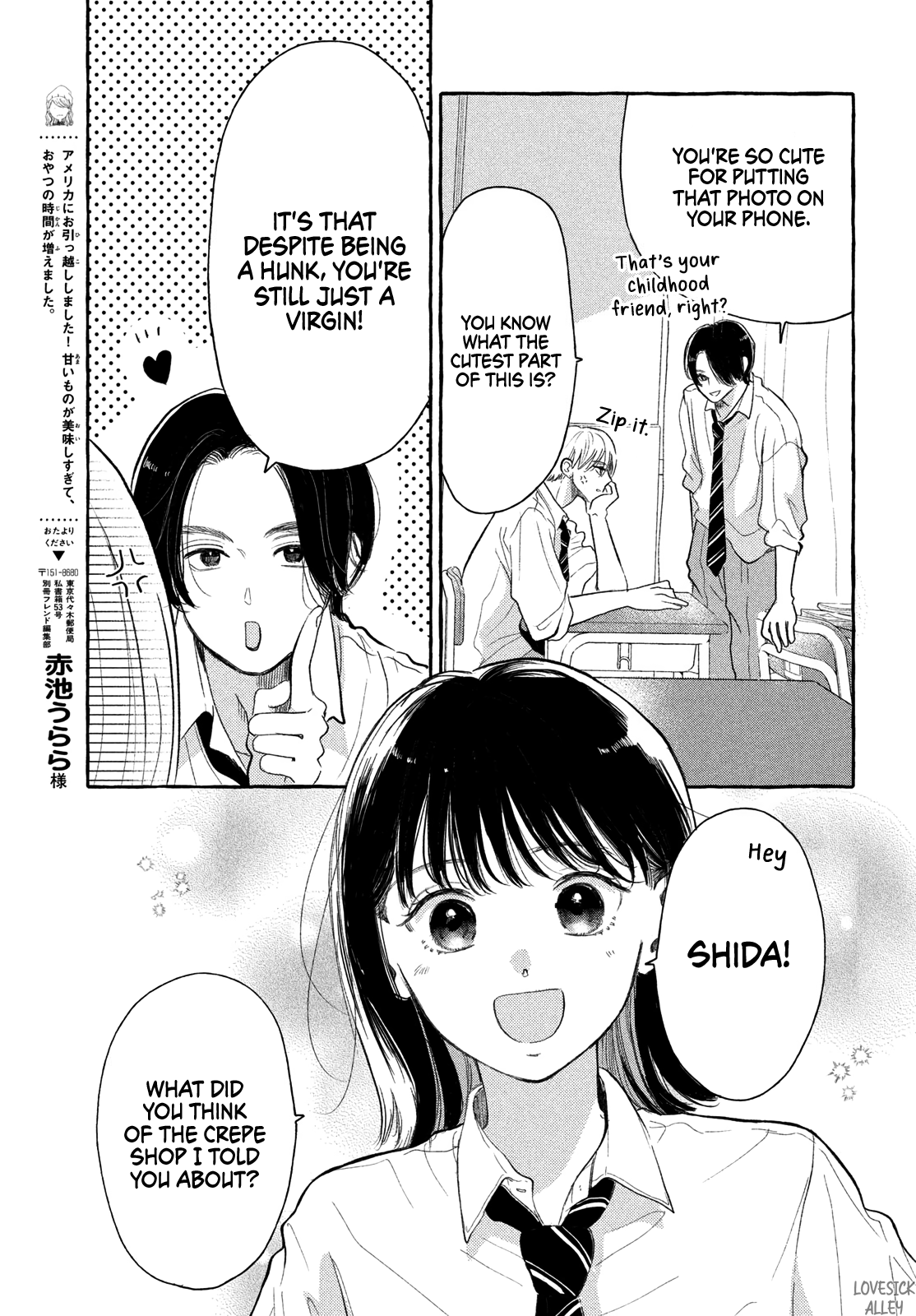 Hoteru Watashi ni Koi wo Oshiete Vol. 2 Ch. 5 第9页