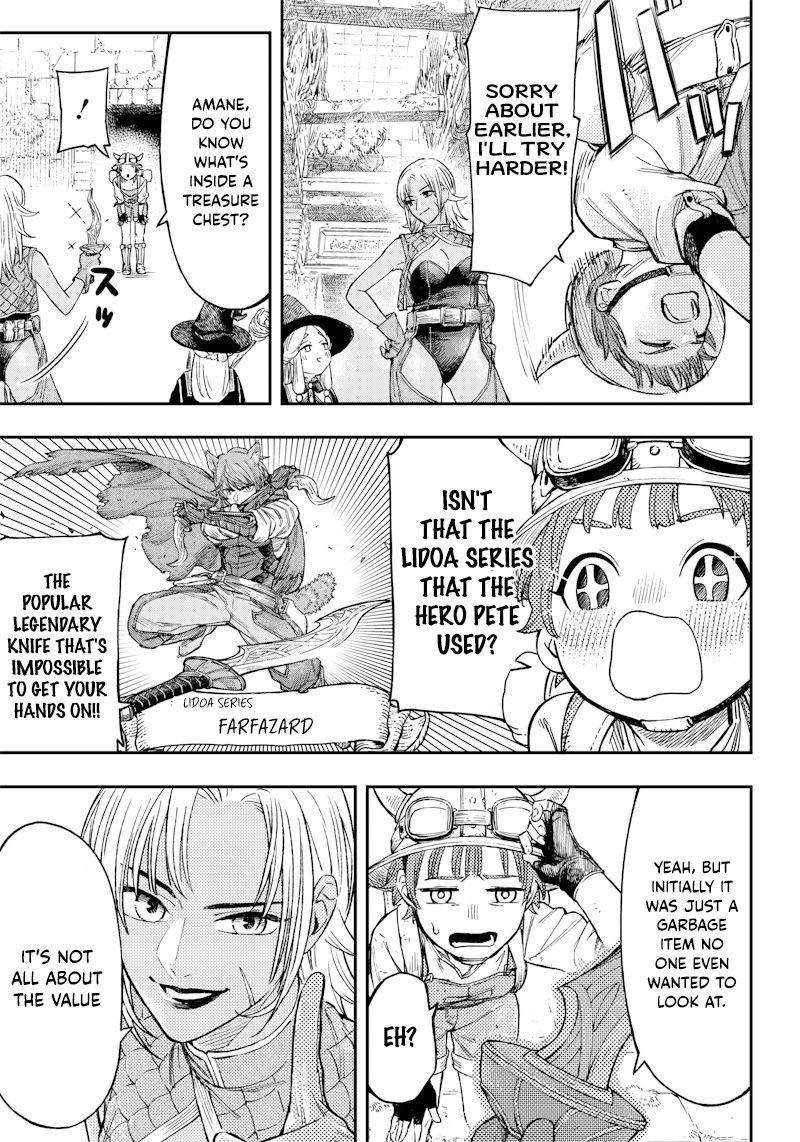 OKIBAKO!! Oneshot 第11页