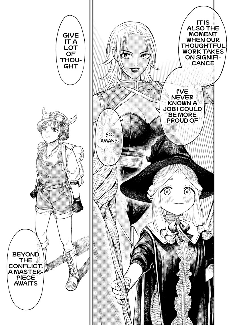 OKIBAKO!! Oneshot 第14页