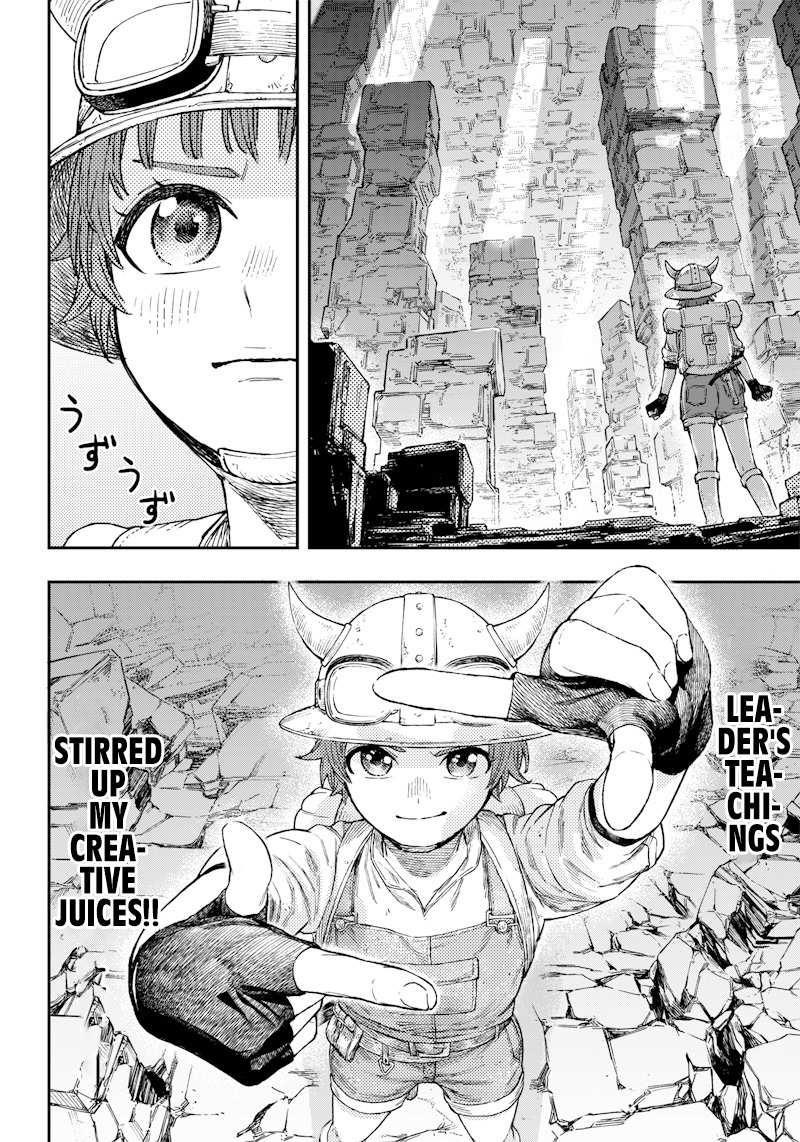 OKIBAKO!! Oneshot 第15页