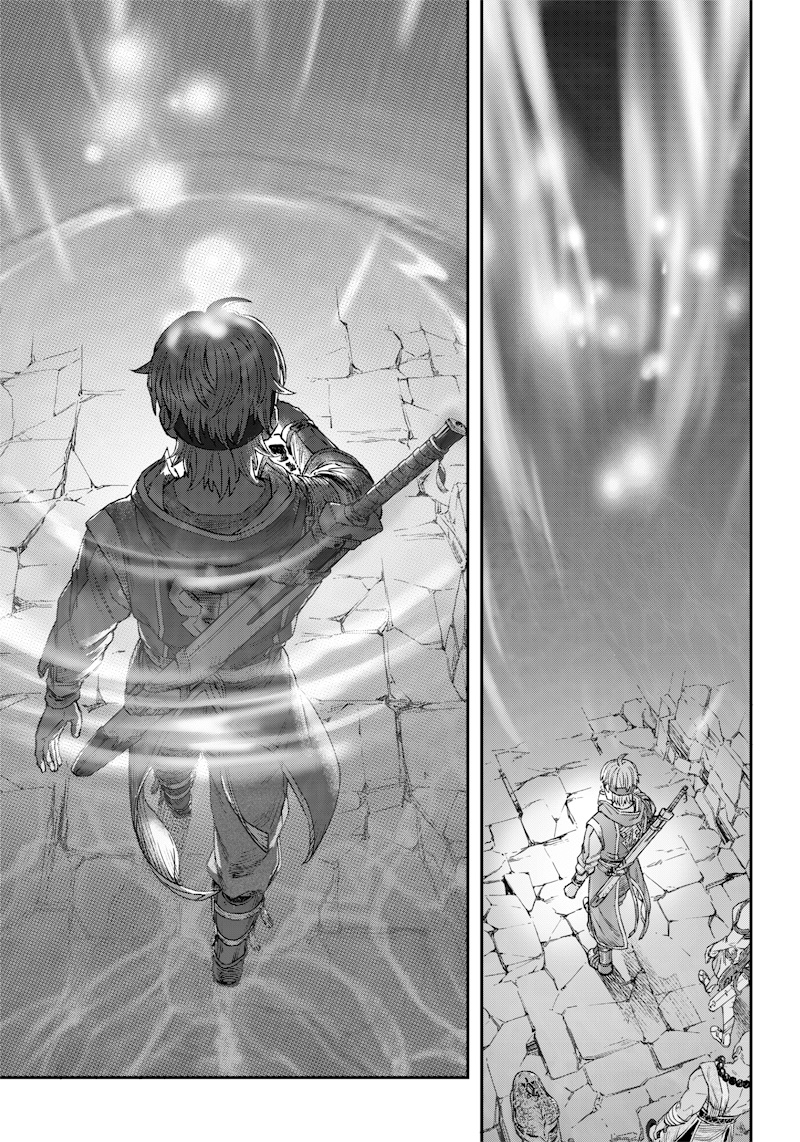 OKIBAKO!! Oneshot 第18页