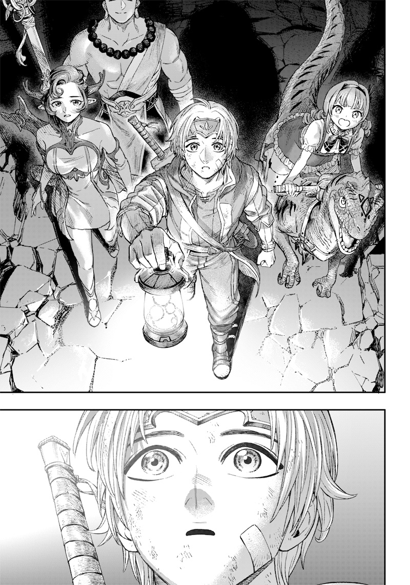 OKIBAKO!! Oneshot 第20页