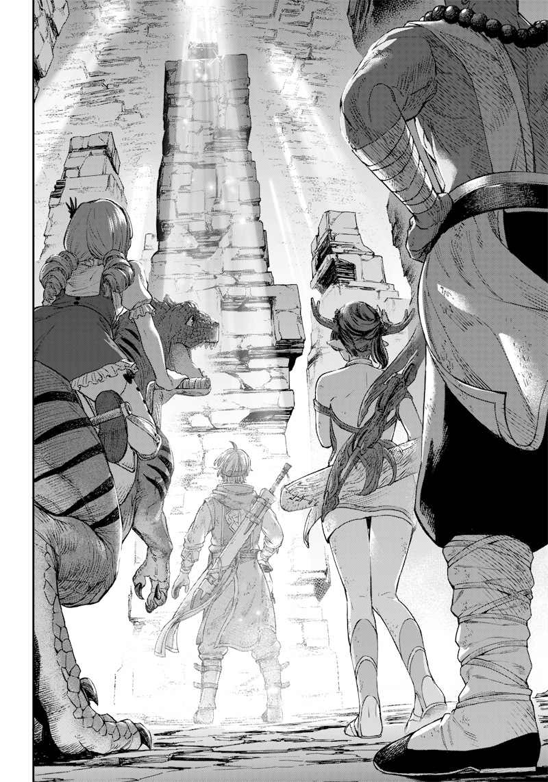 OKIBAKO!! Oneshot 第21页