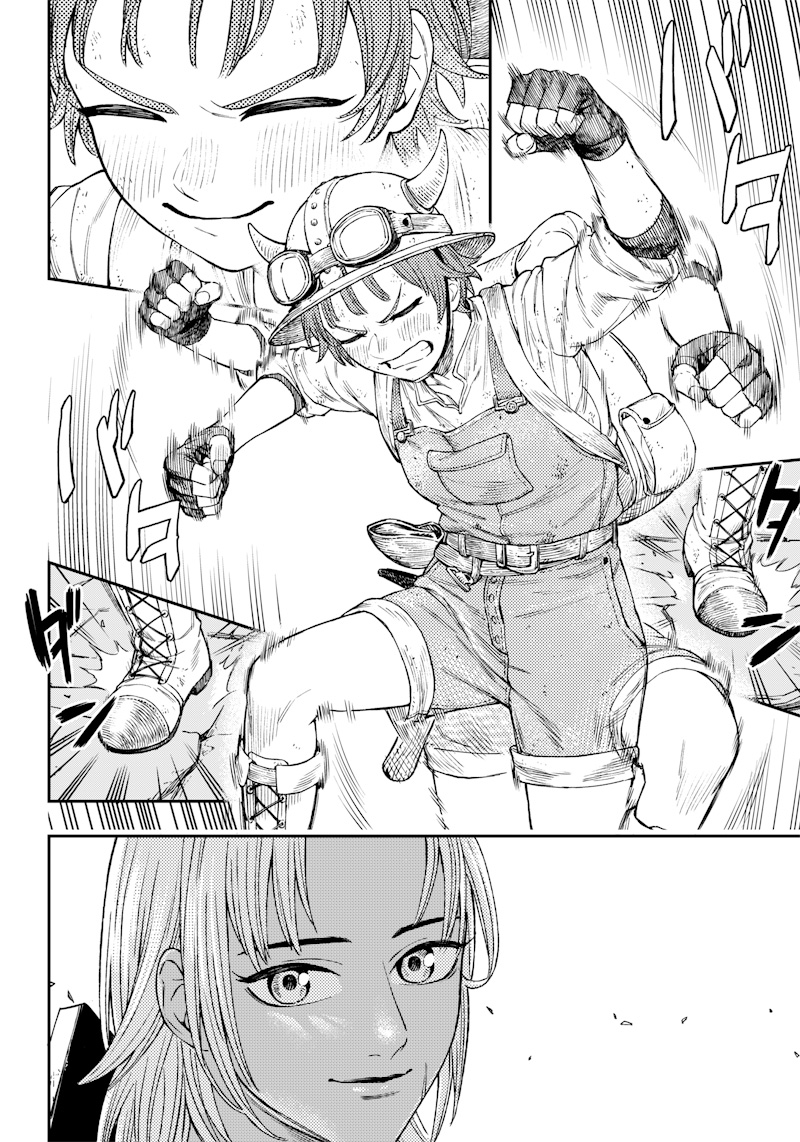 OKIBAKO!! Oneshot 第25页
