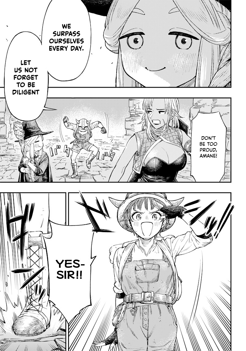 OKIBAKO!! Oneshot 第26页