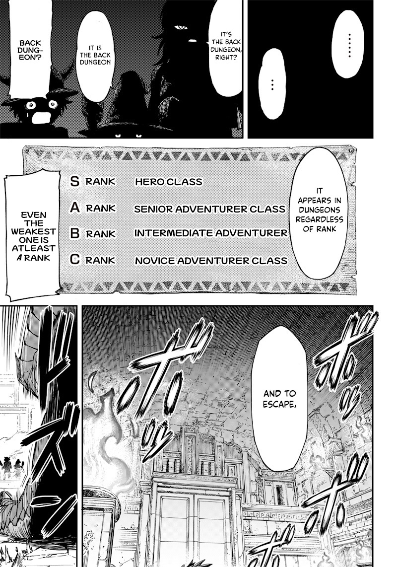 OKIBAKO!! Oneshot 第28页