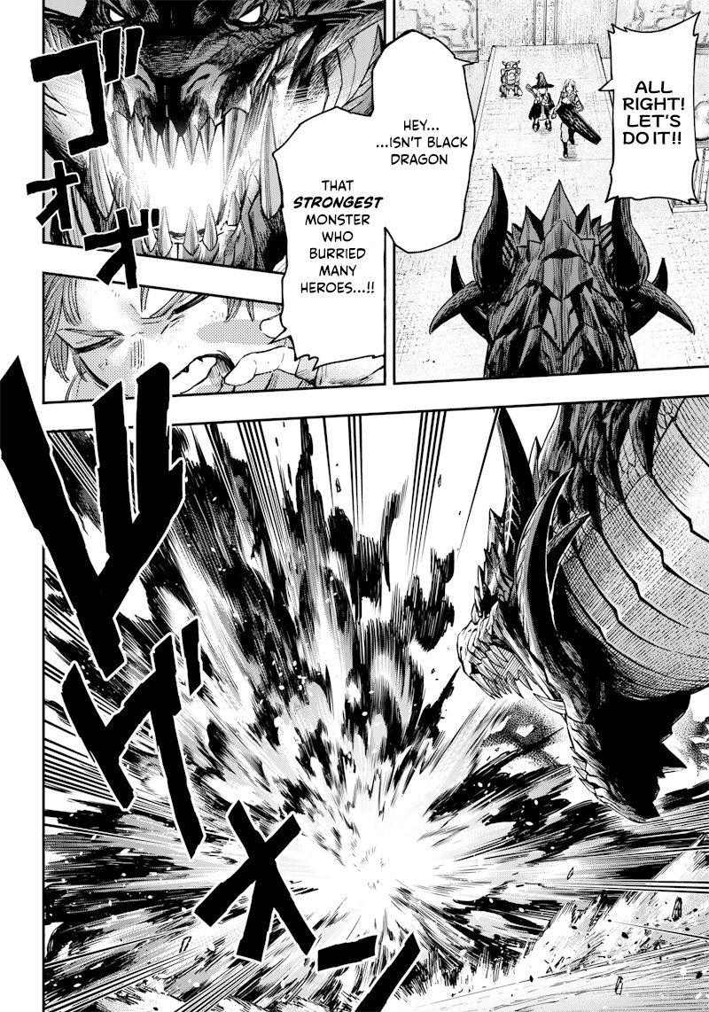 OKIBAKO!! Oneshot 第30页
