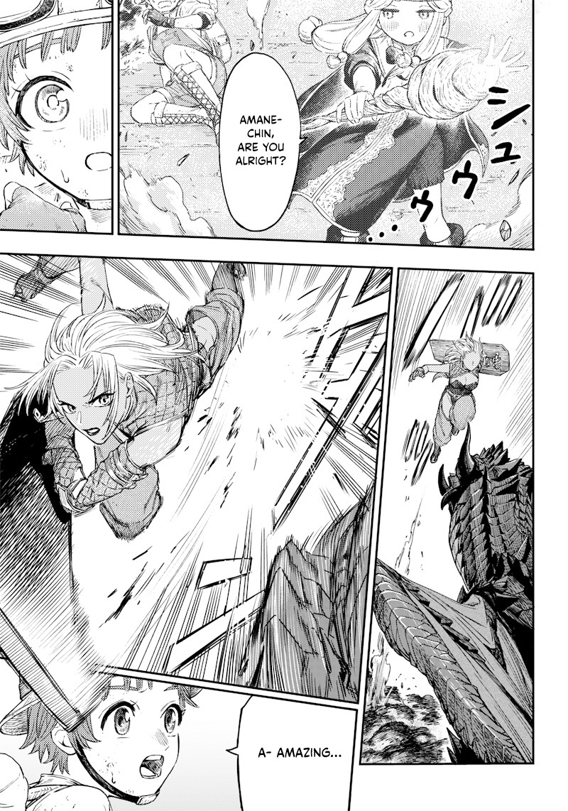 OKIBAKO!! Oneshot 第31页