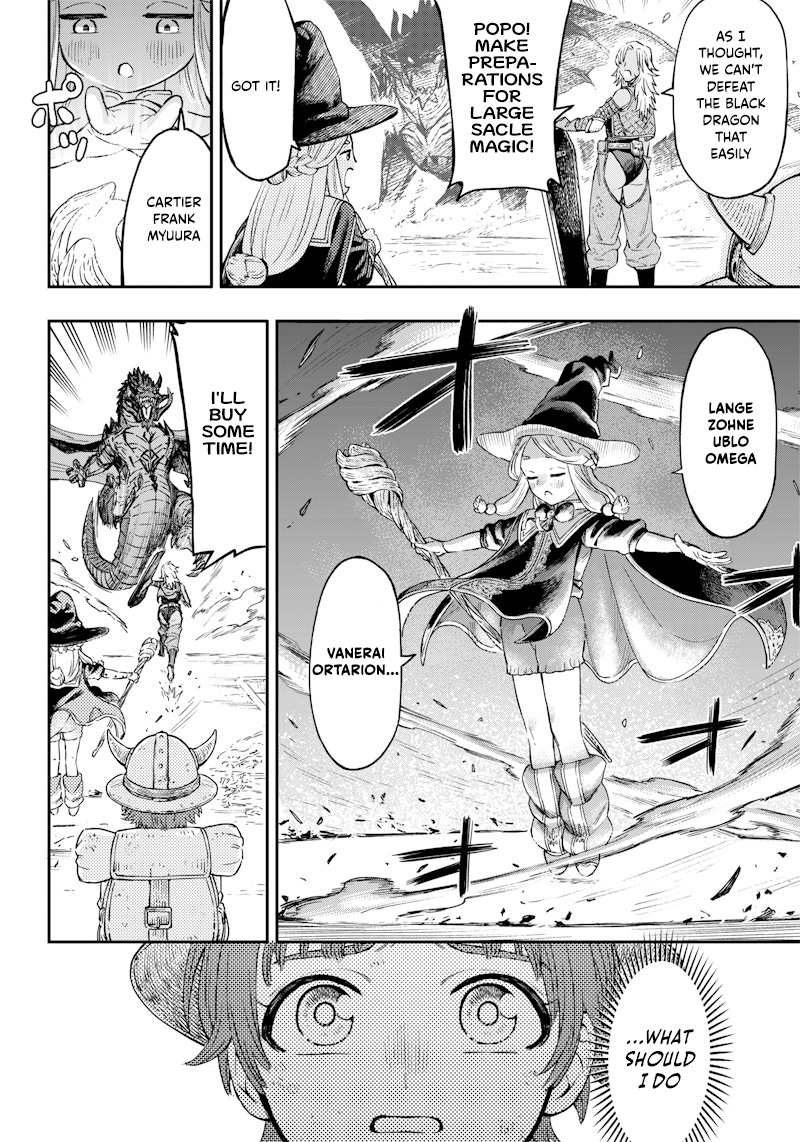 OKIBAKO!! Oneshot 第34页
