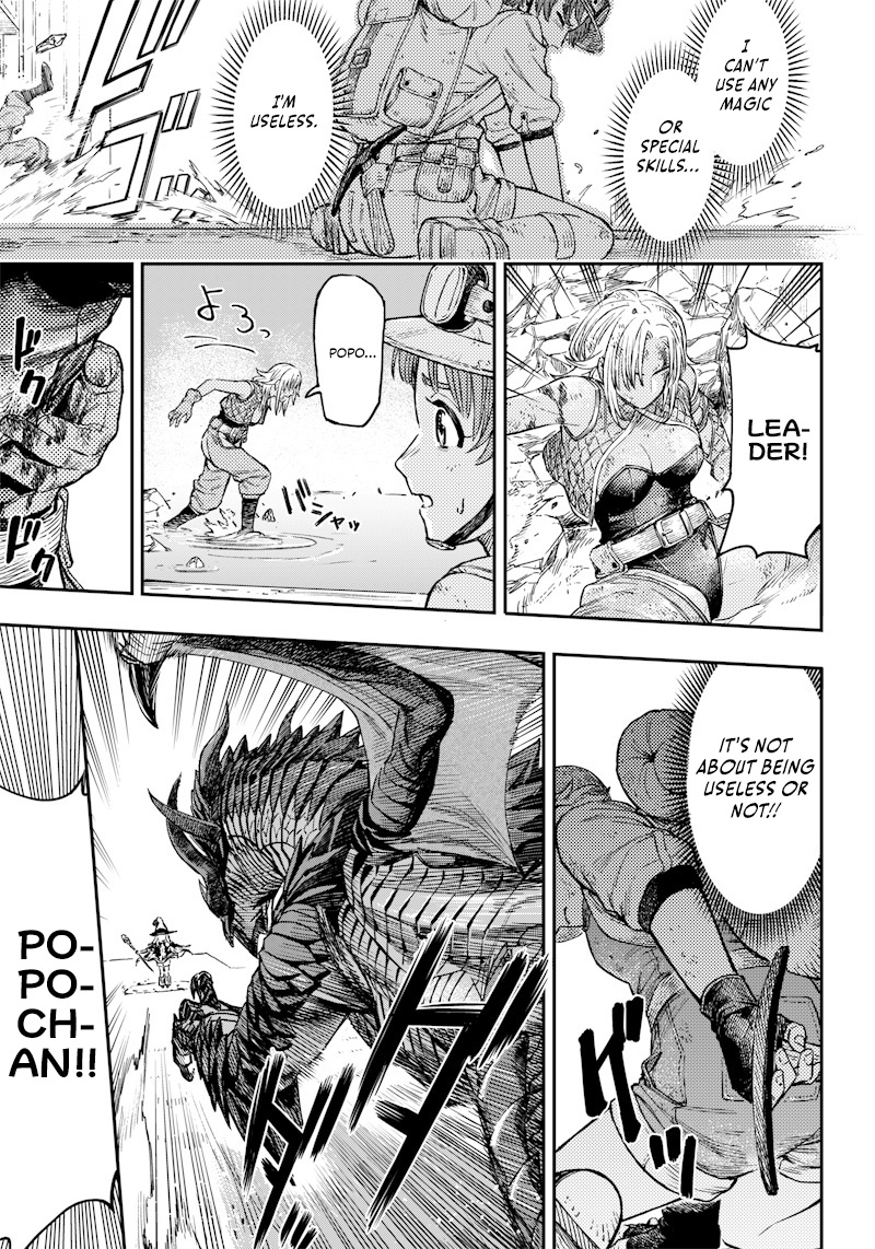 OKIBAKO!! Oneshot 第35页