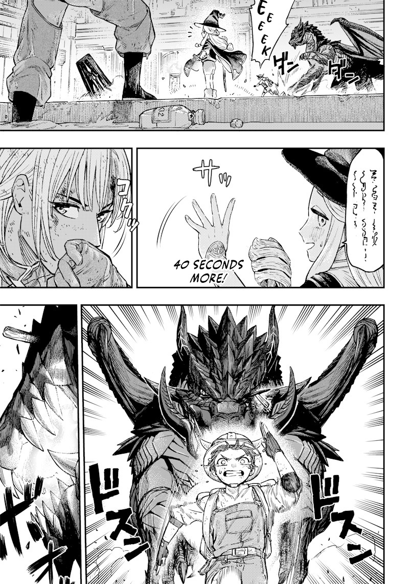 OKIBAKO!! Oneshot 第37页