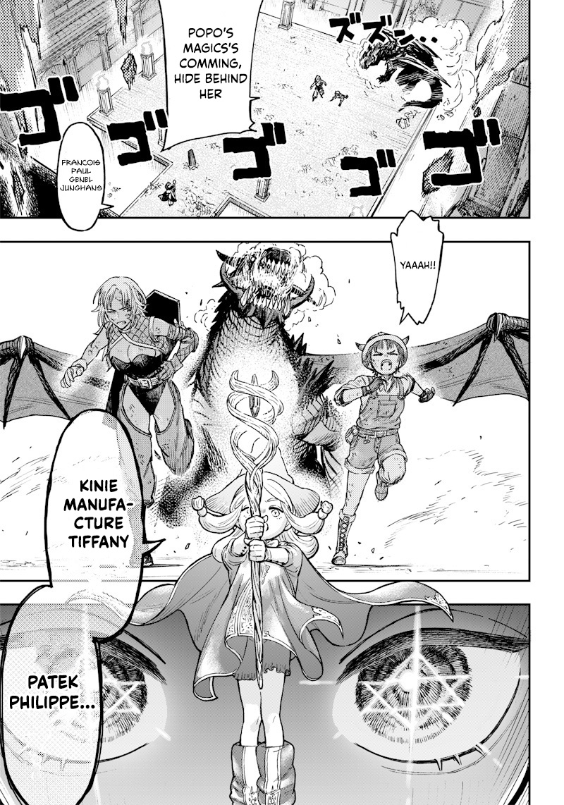 OKIBAKO!! Oneshot 第41页