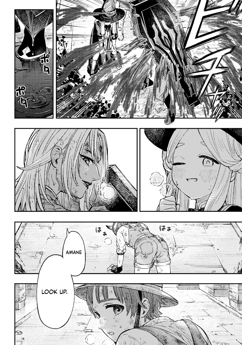 OKIBAKO!! Oneshot 第43页