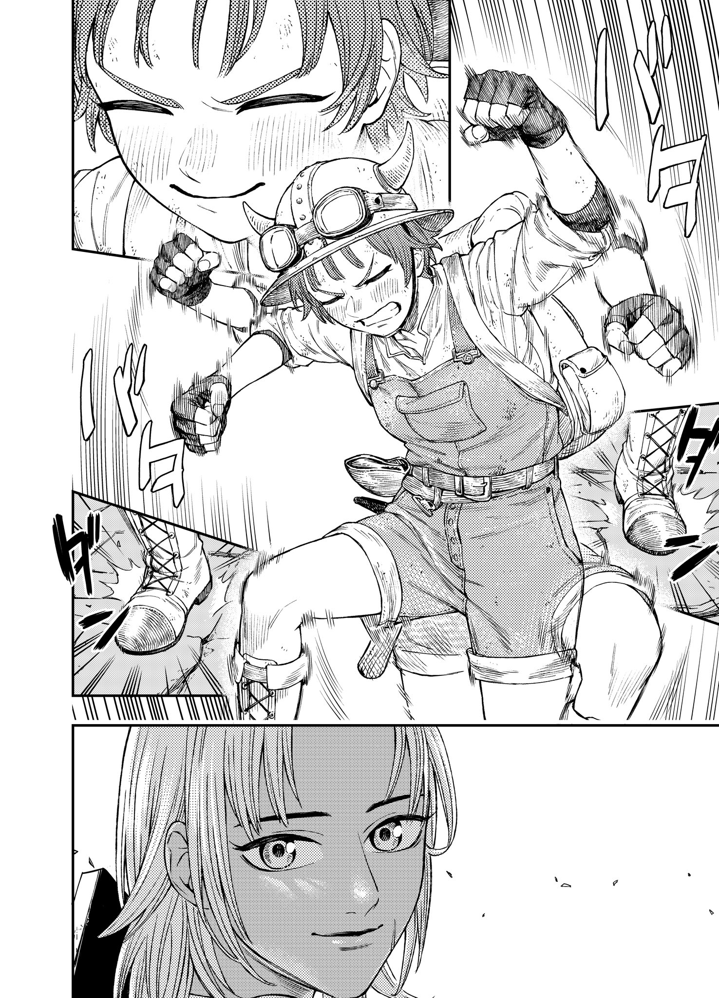 OKIBAKO!! Oneshot 第55页