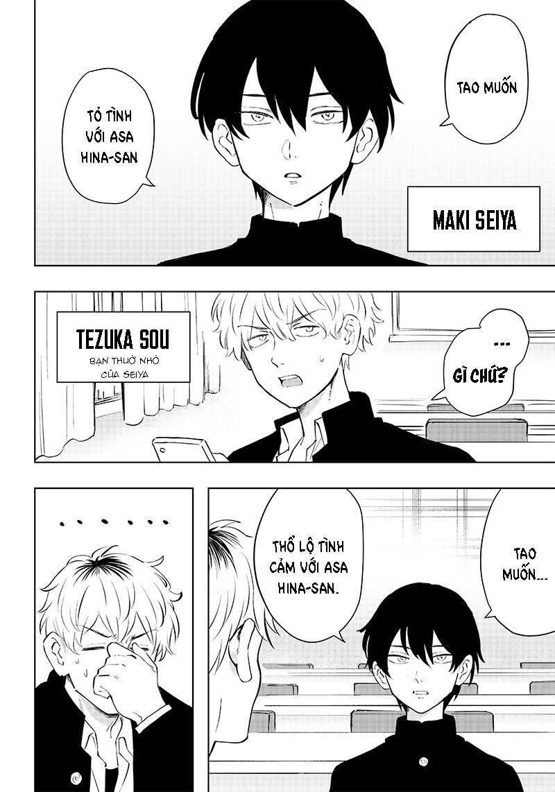 Asahina-san no Bentou Tabetai 第3页