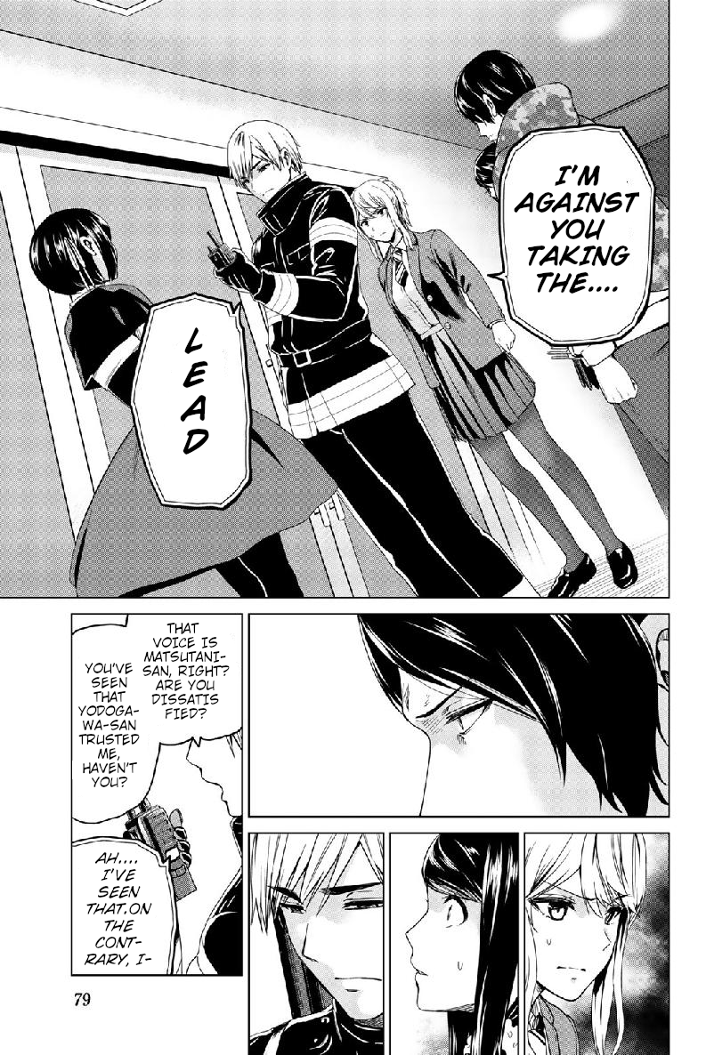 Infection The Power to Protect 第13页