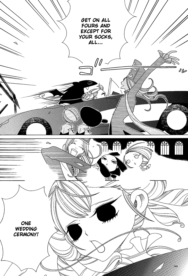 The Outcast And His Bride THE MANGA Pursuer 第7页