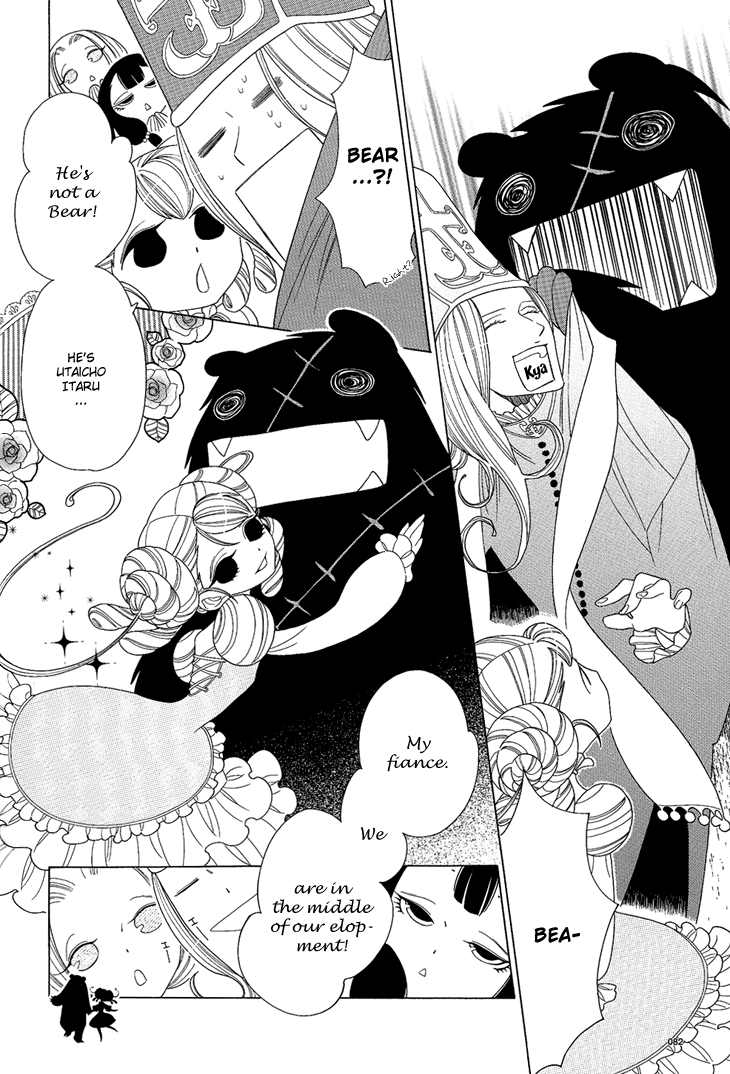 The Outcast And His Bride THE MANGA Pursuer 第9页