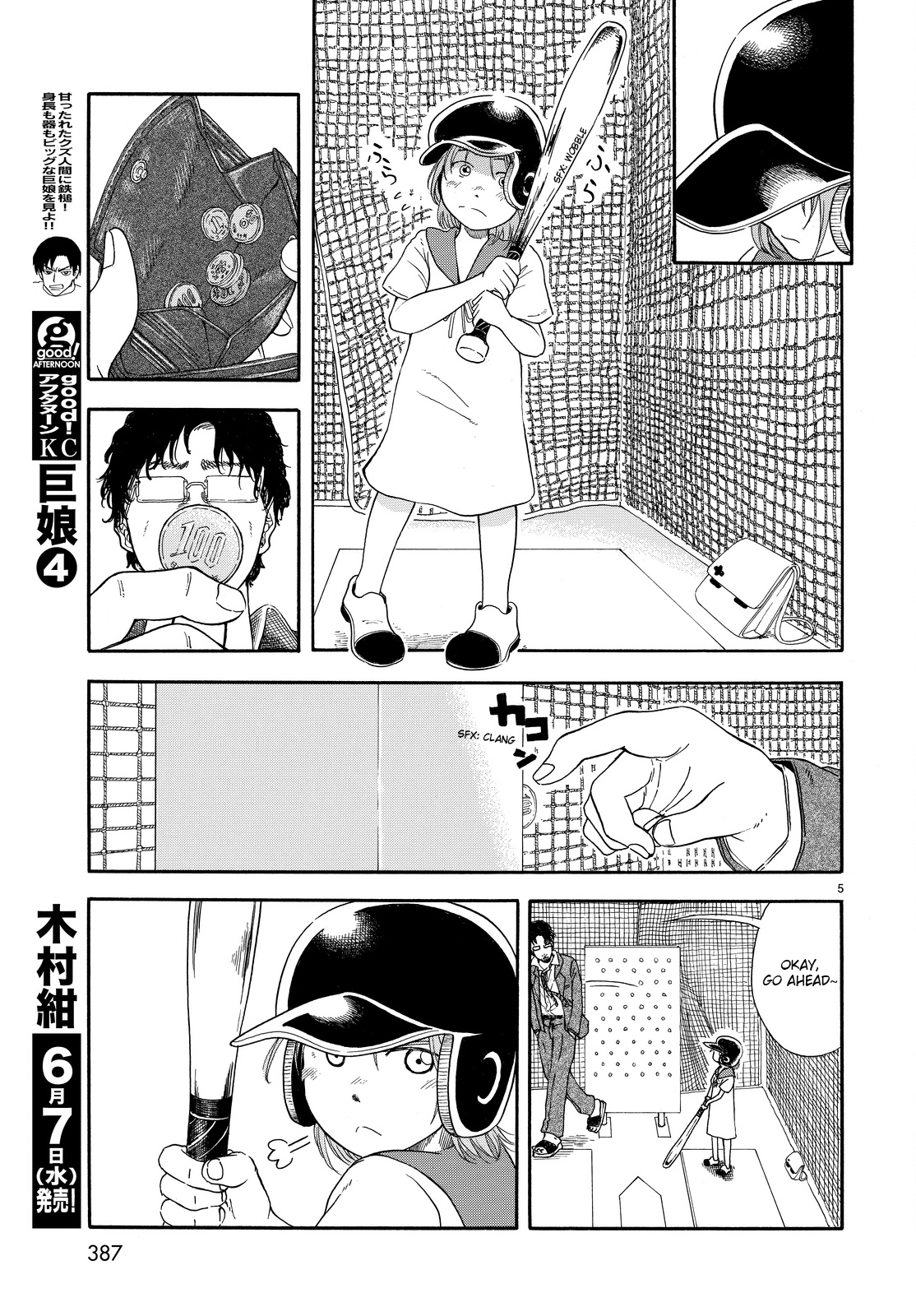 Bassen 第5页