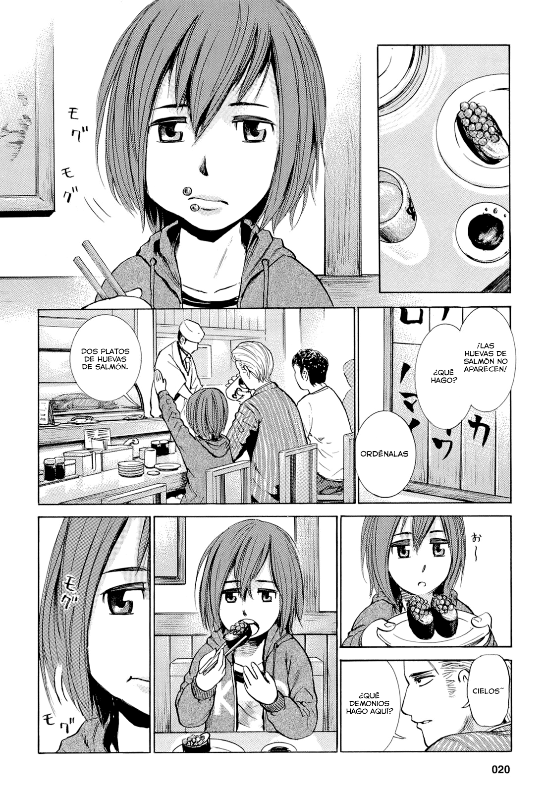 Hinamatsuri Vol. 1 Ch. 1 第24页