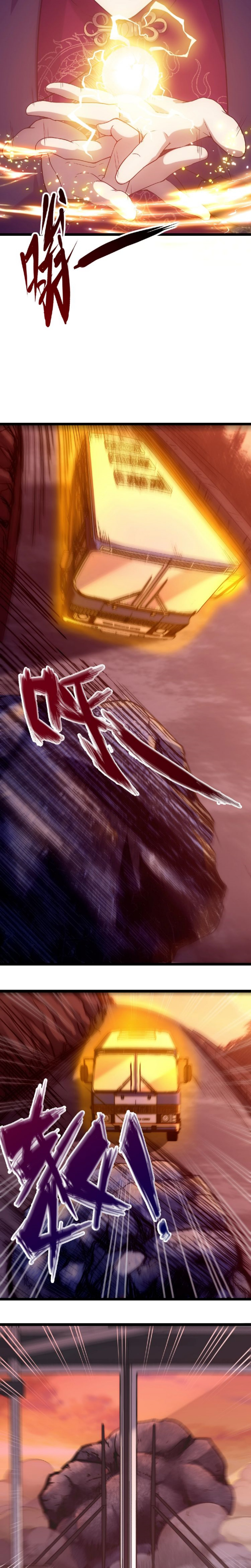 Unorthodox Spiritualist Ch. 4 第11页