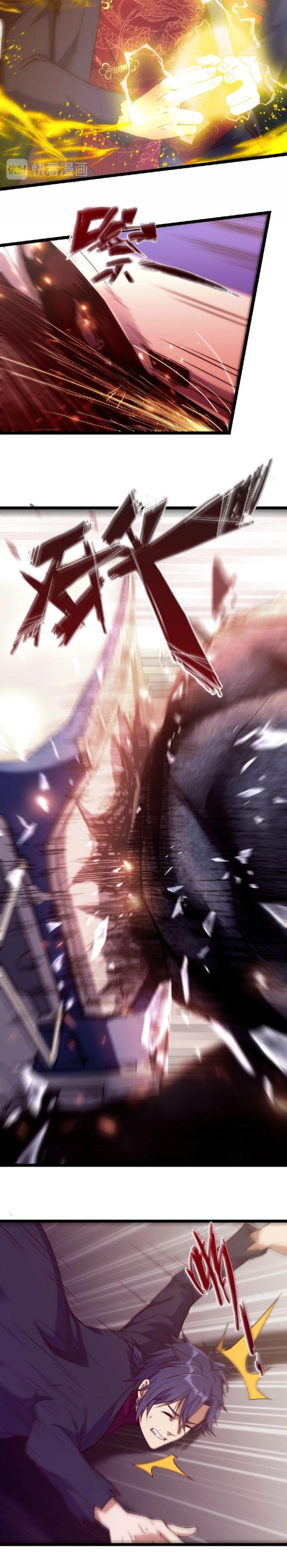 Unorthodox Spiritualist Ch. 4 第13页