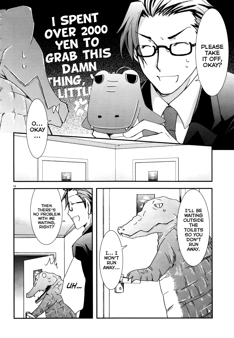 Ranobe no Hen! A Substitute Editor Descends to Earth 第11页