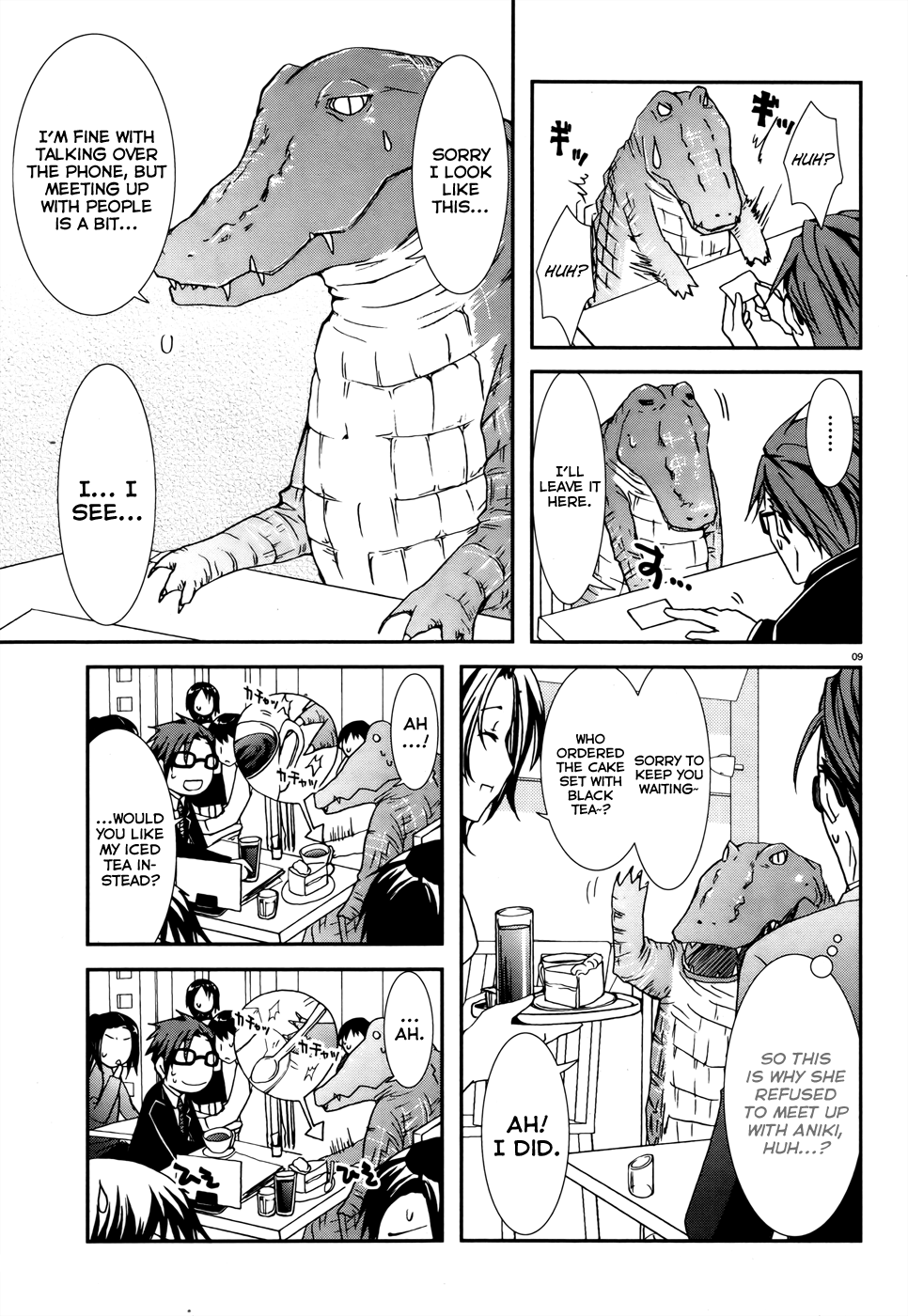 Ranobe no Hen! 第8页